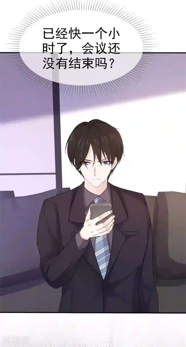 她住在你心里好多年第100话 抢先一步