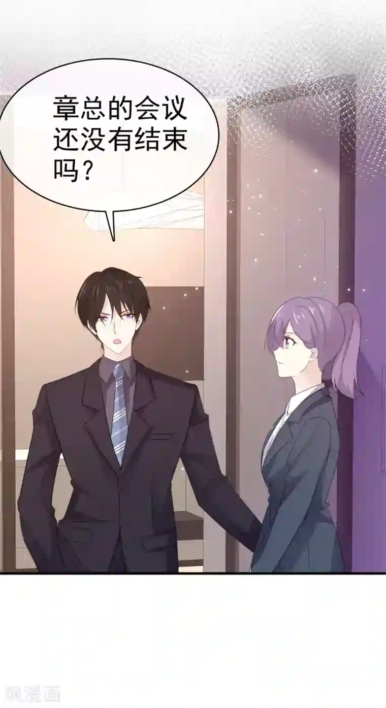 她住在你心里好多年第100话 抢先一步