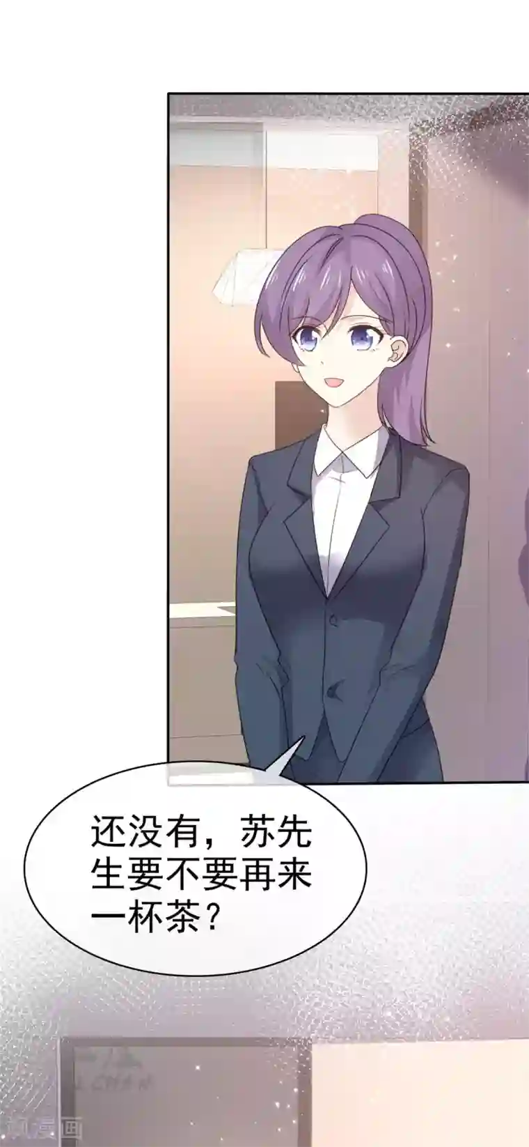 她住在你心里好多年第100话 抢先一步