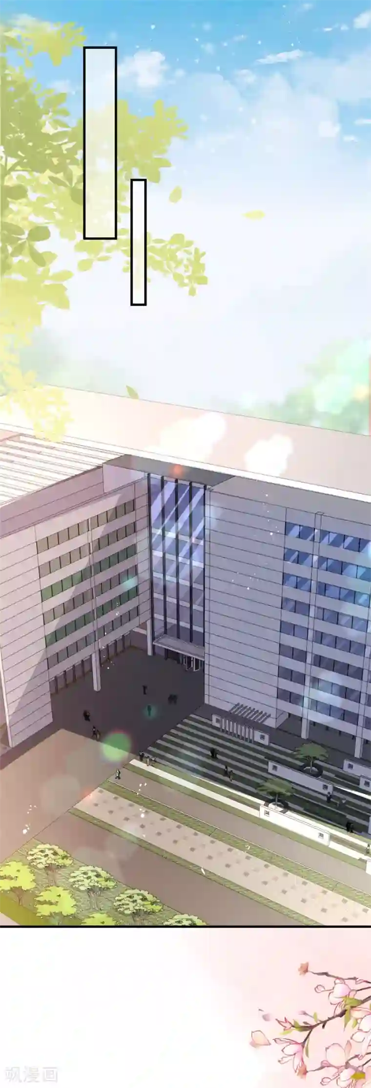 分手进度99第54话 新同事