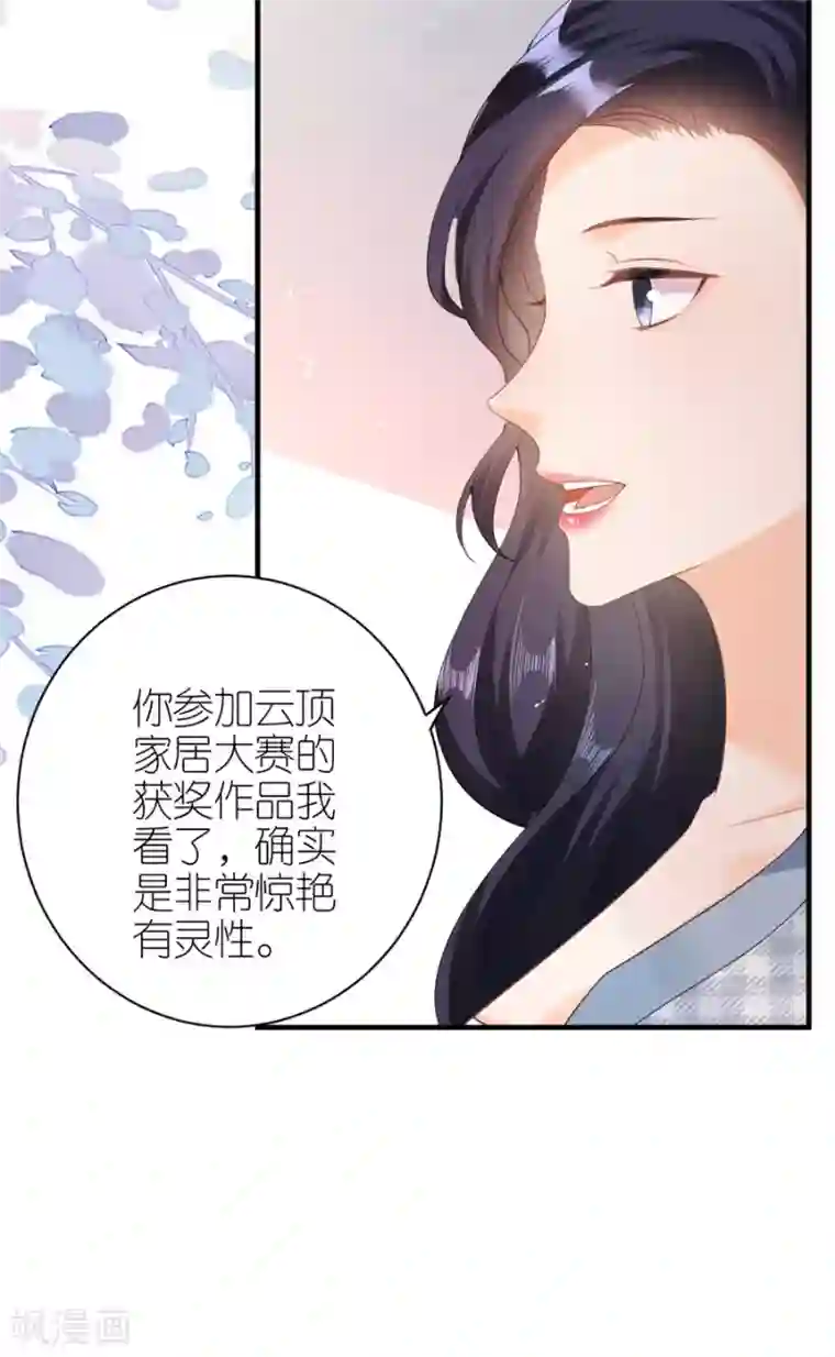 分手进度99第54话 新同事