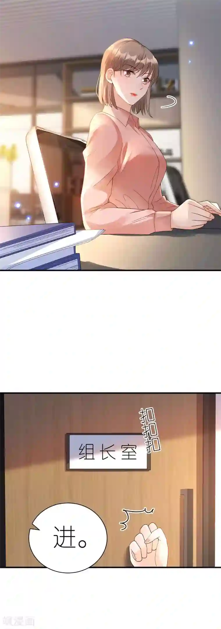 分手进度99第55话 盗用设计