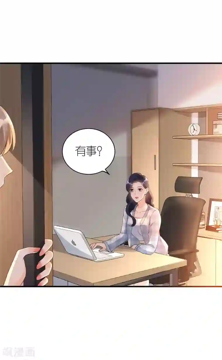 分手进度99第55话 盗用设计