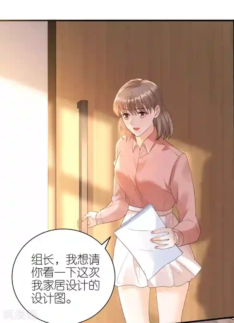 分手进度99第55话 盗用设计