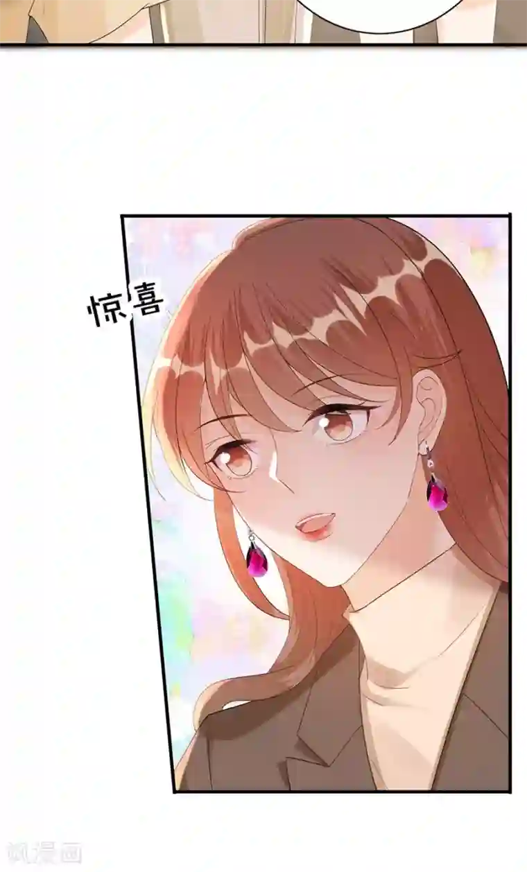 分手进度99第55话 盗用设计