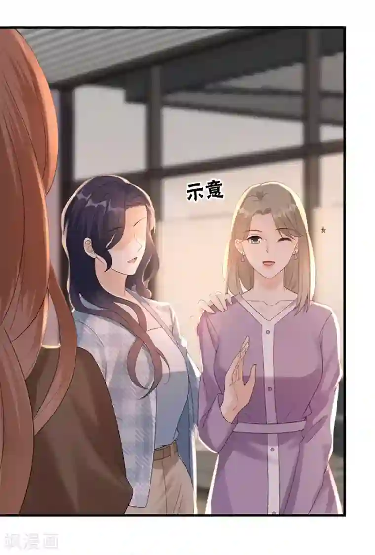 分手进度99第55话 盗用设计