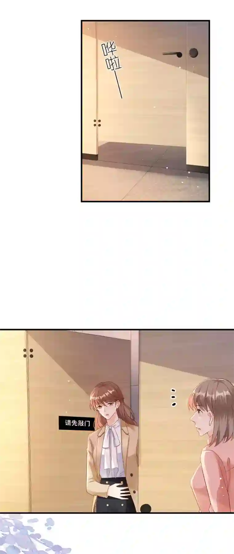 分手进度99第55话 盗用设计