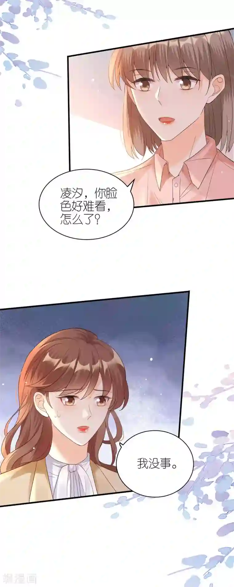 分手进度99第55话 盗用设计