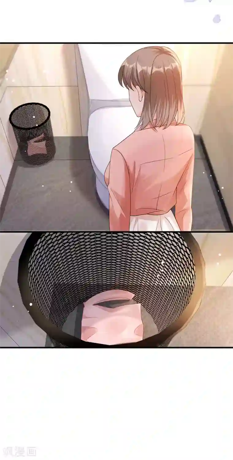 分手进度99第55话 盗用设计