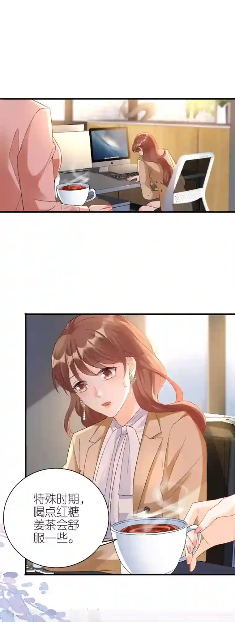 分手进度99第55话 盗用设计