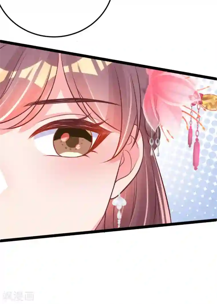 将军在上：穿越萌妃要逆袭第36话 一起面对