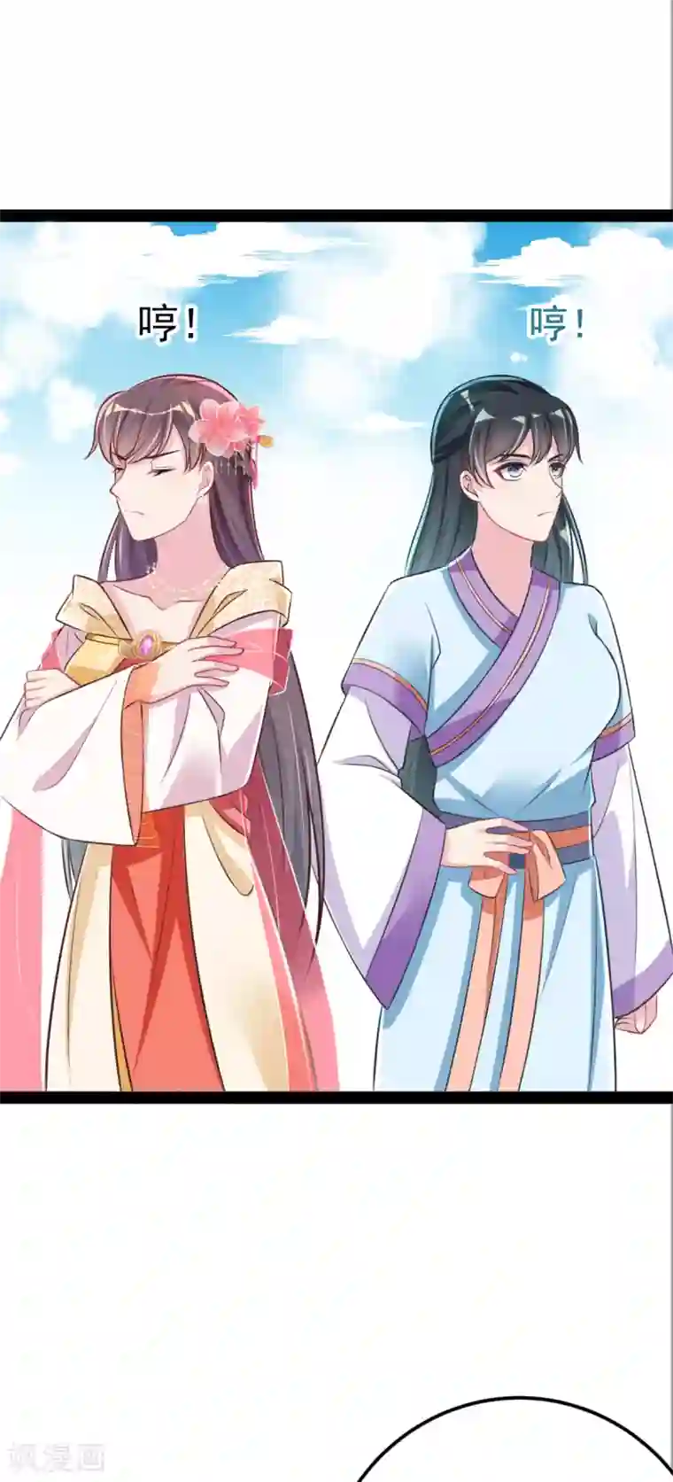 将军在上：穿越萌妃要逆袭第36话 一起面对