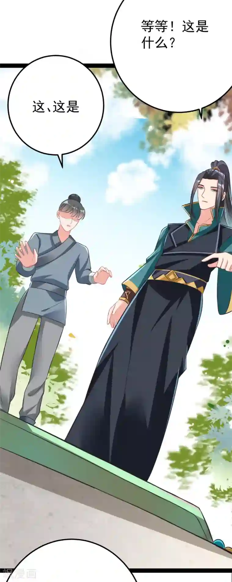 将军在上：穿越萌妃要逆袭第36话 一起面对