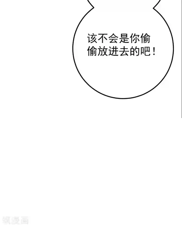 将军在上：穿越萌妃要逆袭第36话 一起面对
