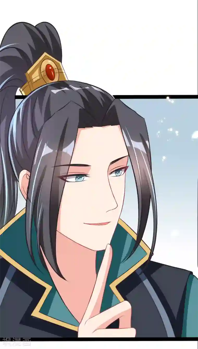 将军在上：穿越萌妃要逆袭第36话 一起面对