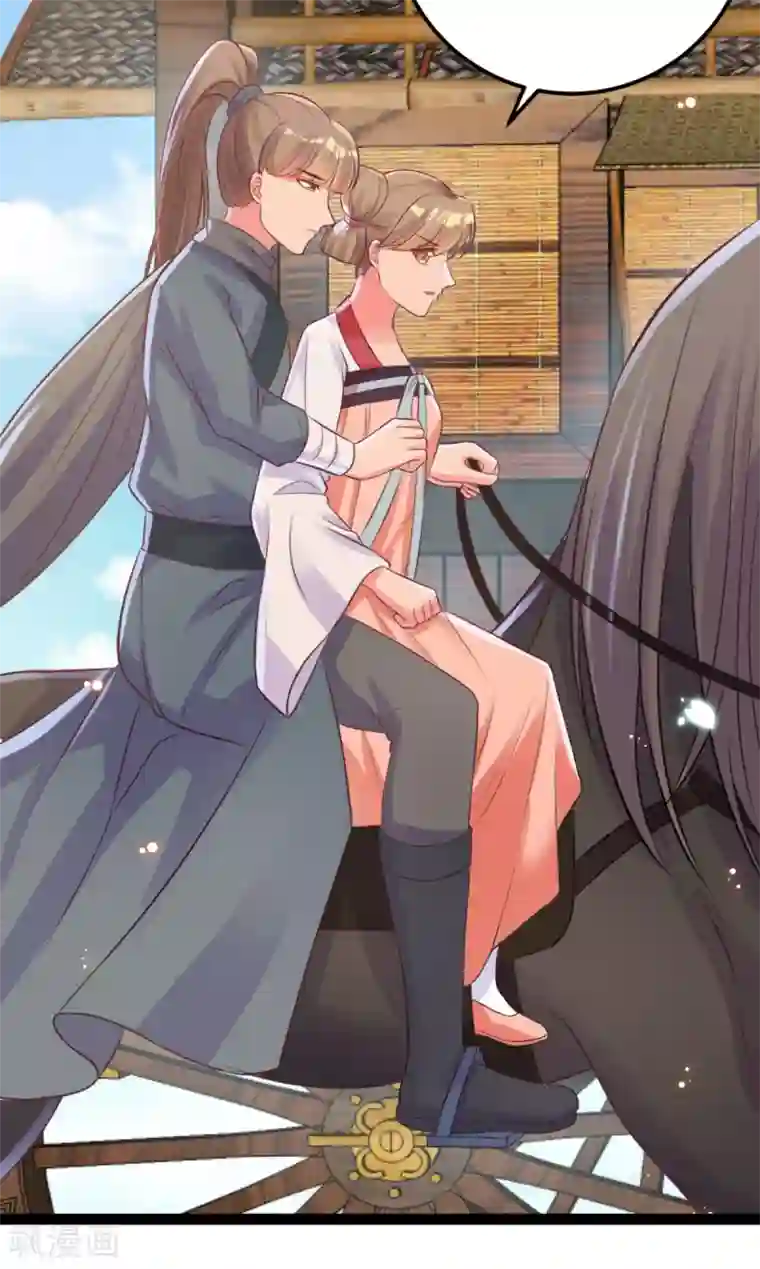 将军在上：穿越萌妃要逆袭第36话 一起面对