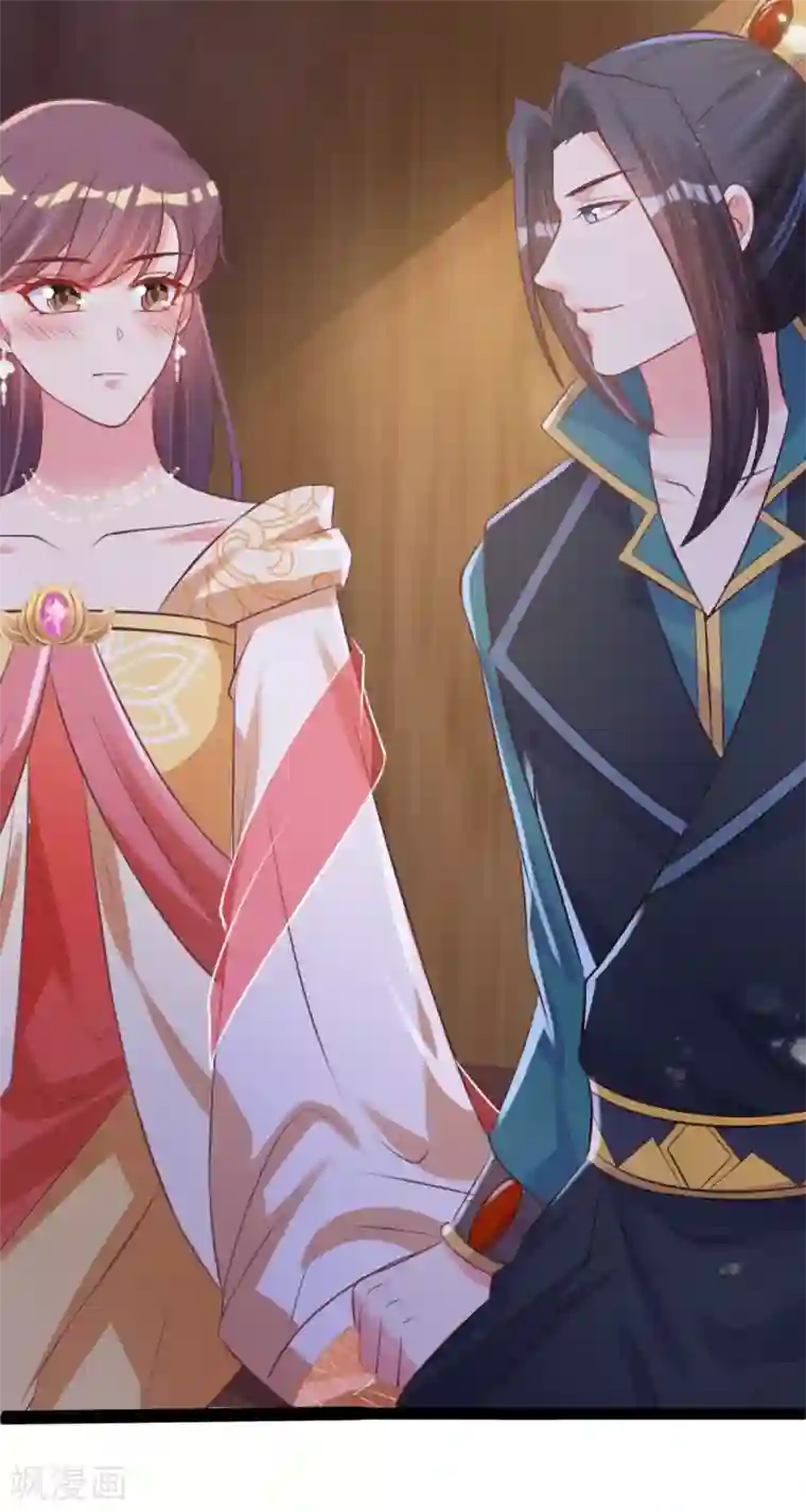 将军在上：穿越萌妃要逆袭第36话 一起面对