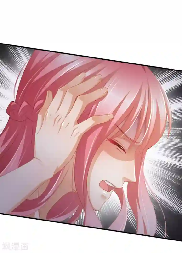 与总裁的一千零一夜第44话 真人试验