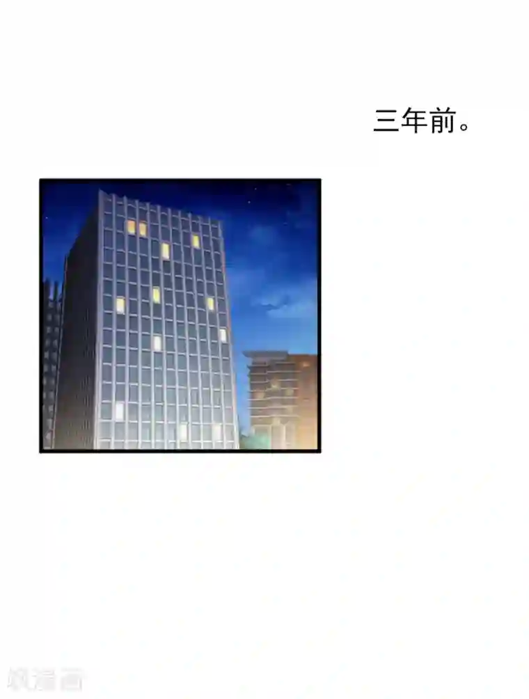 与总裁的一千零一夜第44话 真人试验