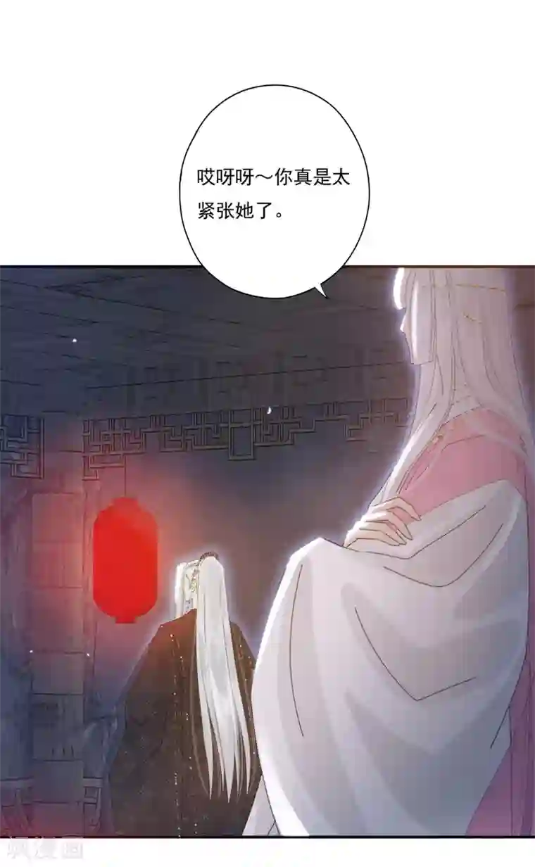 冷邪冥王的心尖宠第36话 照顾葵喜