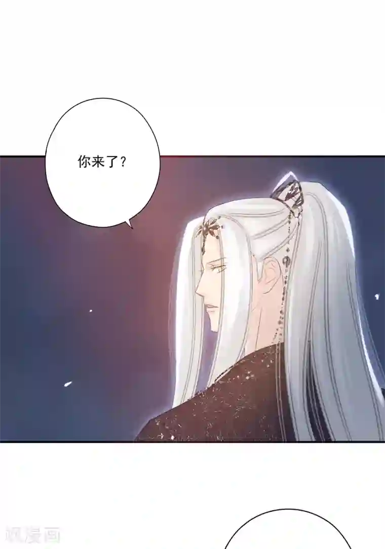 冷邪冥王的心尖宠第36话 照顾葵喜