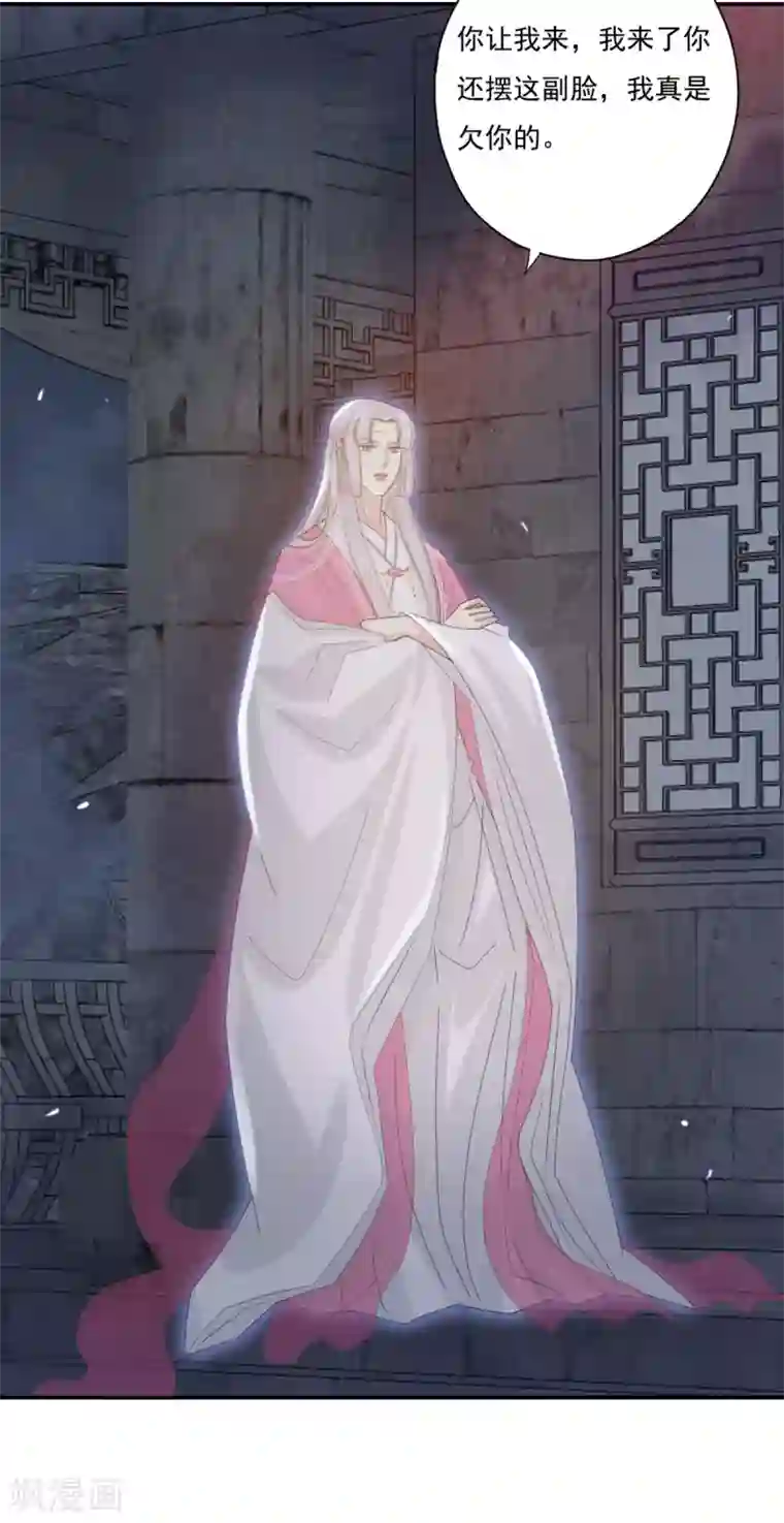 冷邪冥王的心尖宠第36话 照顾葵喜