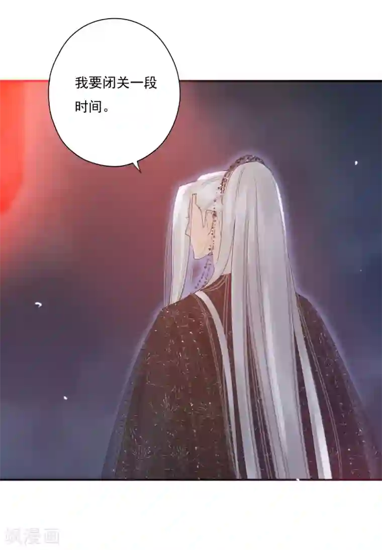 冷邪冥王的心尖宠第36话 照顾葵喜