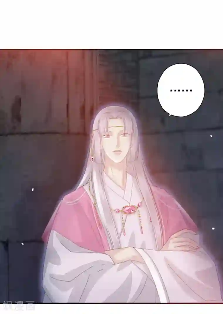 冷邪冥王的心尖宠第36话 照顾葵喜