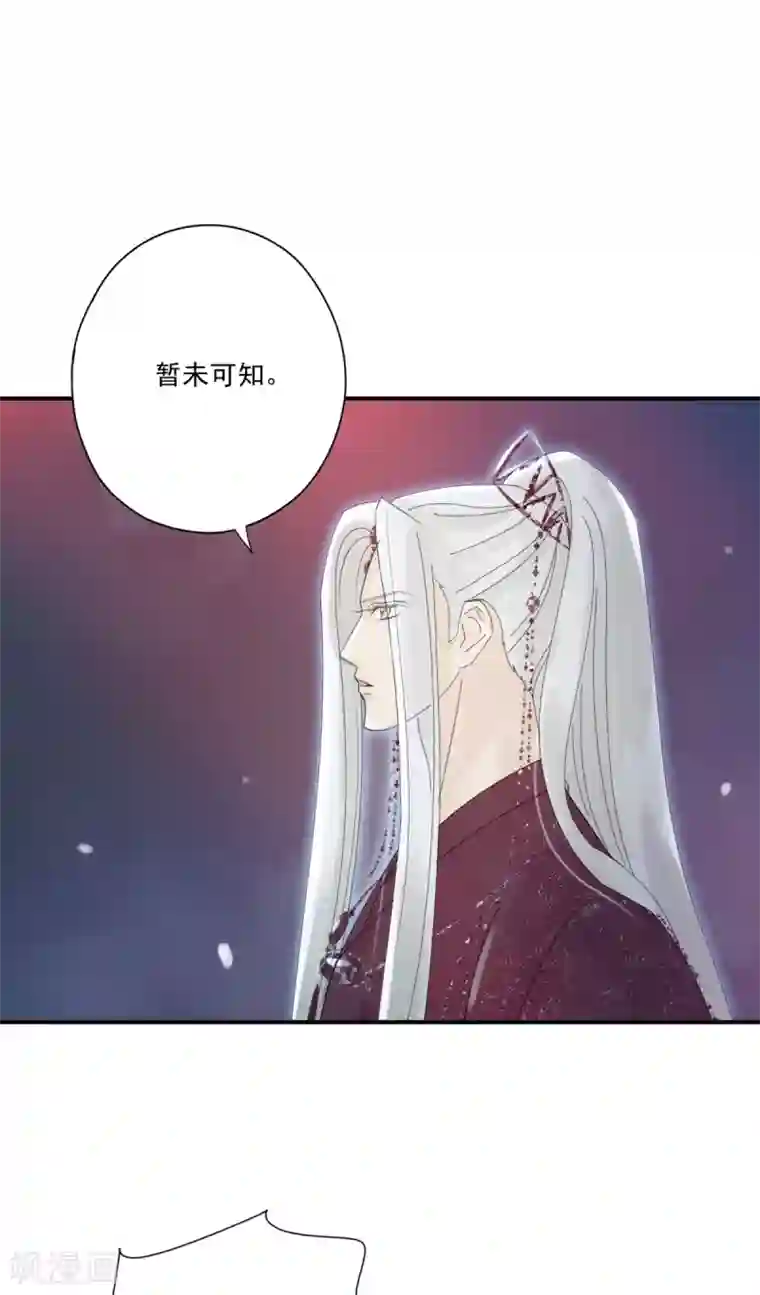 冷邪冥王的心尖宠第37话 冥界灵鱼