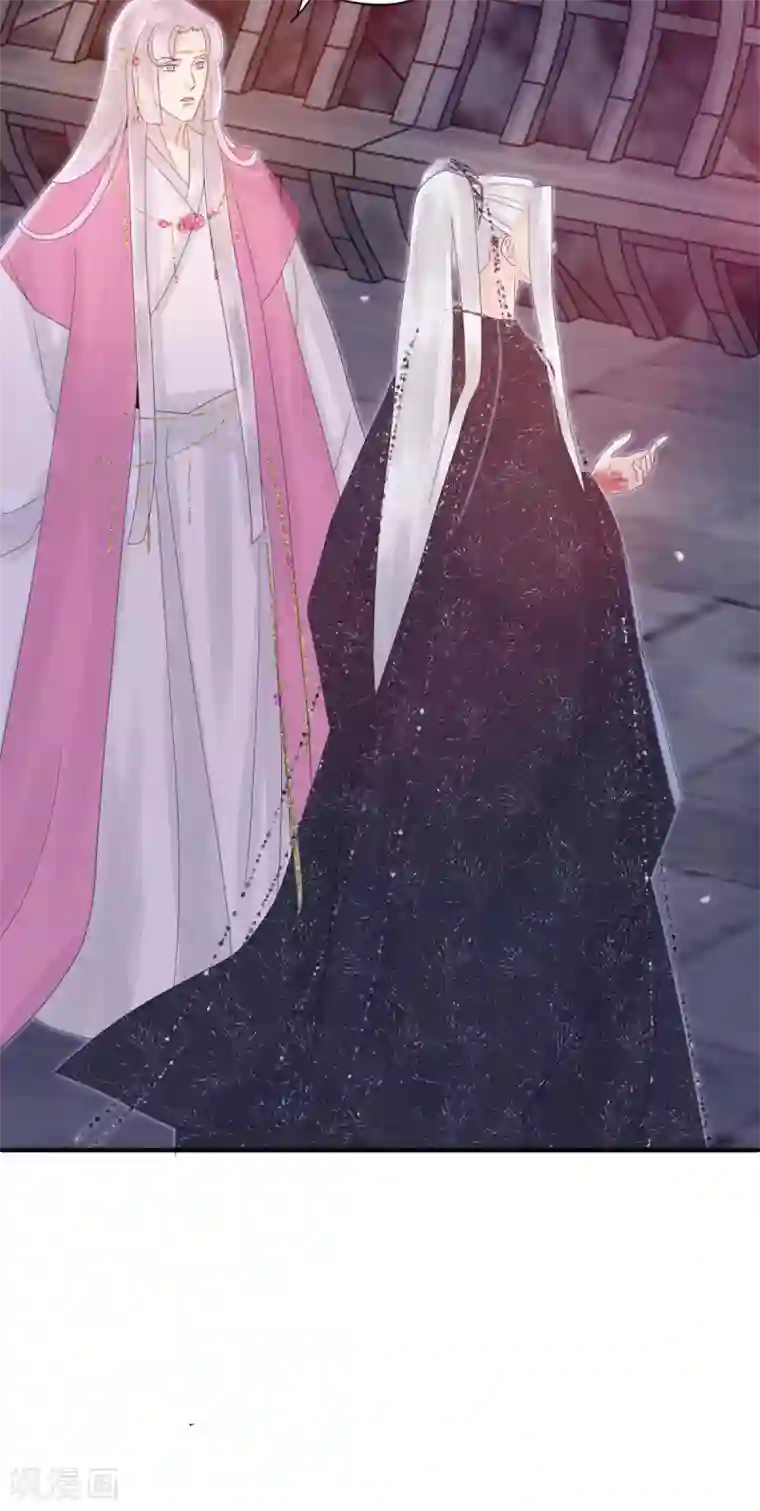 冷邪冥王的心尖宠第37话 冥界灵鱼