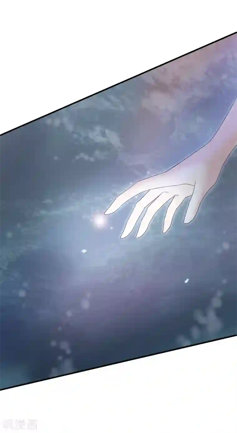 冷邪冥王的心尖宠第37话 冥界灵鱼