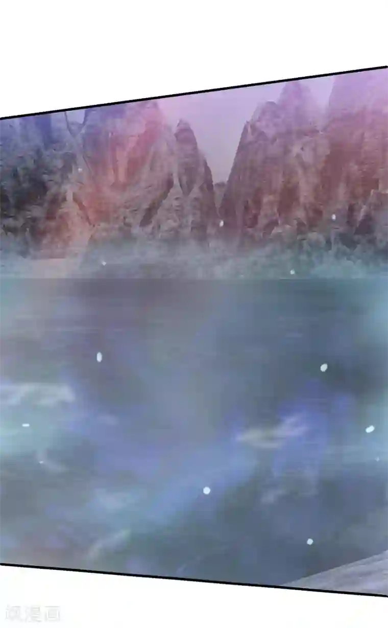 冷邪冥王的心尖宠第37话 冥界灵鱼