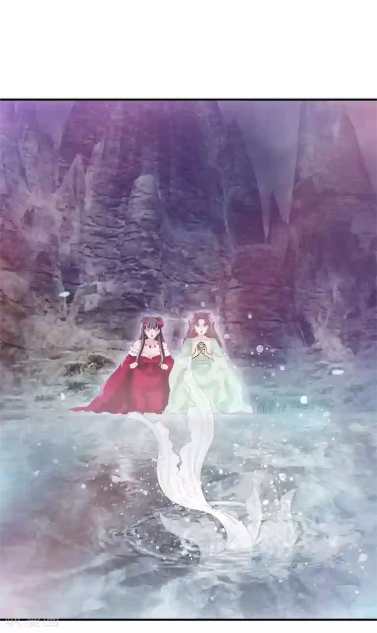 冷邪冥王的心尖宠第37话 冥界灵鱼