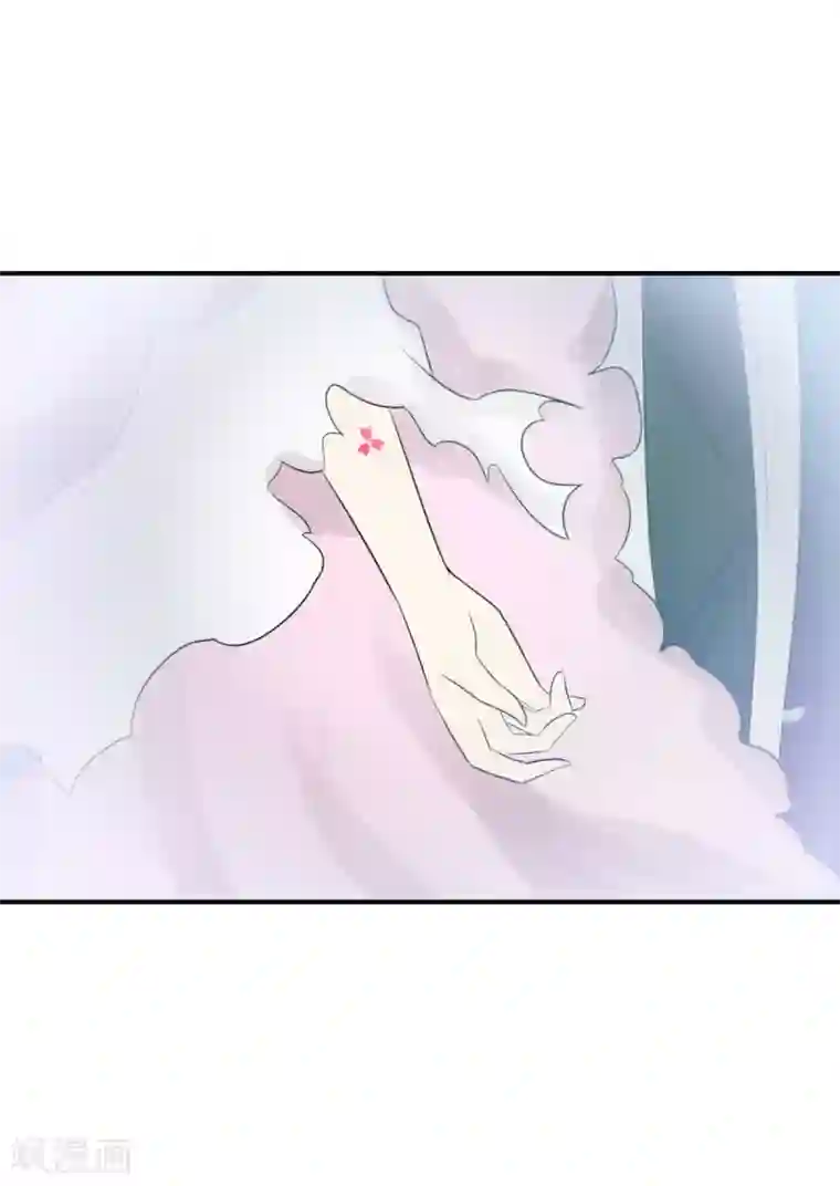 冷邪冥王的心尖宠第37话 冥界灵鱼