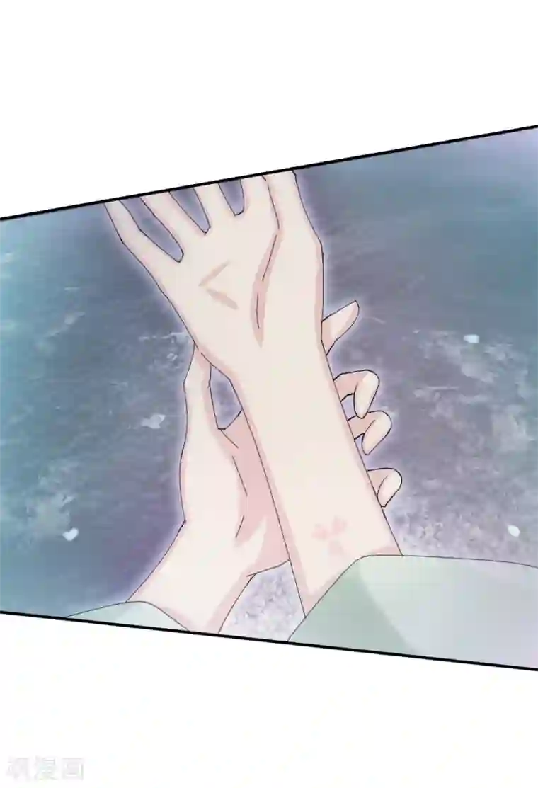 冷邪冥王的心尖宠第37话 冥界灵鱼