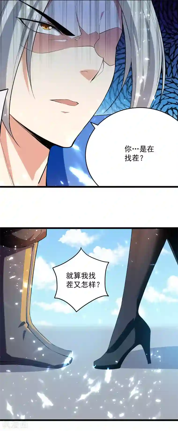 凌天神帝第155话 一息登天