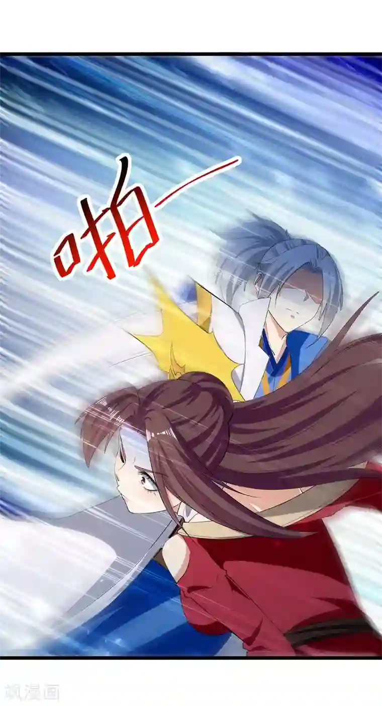 凌天神帝第155话 一息登天