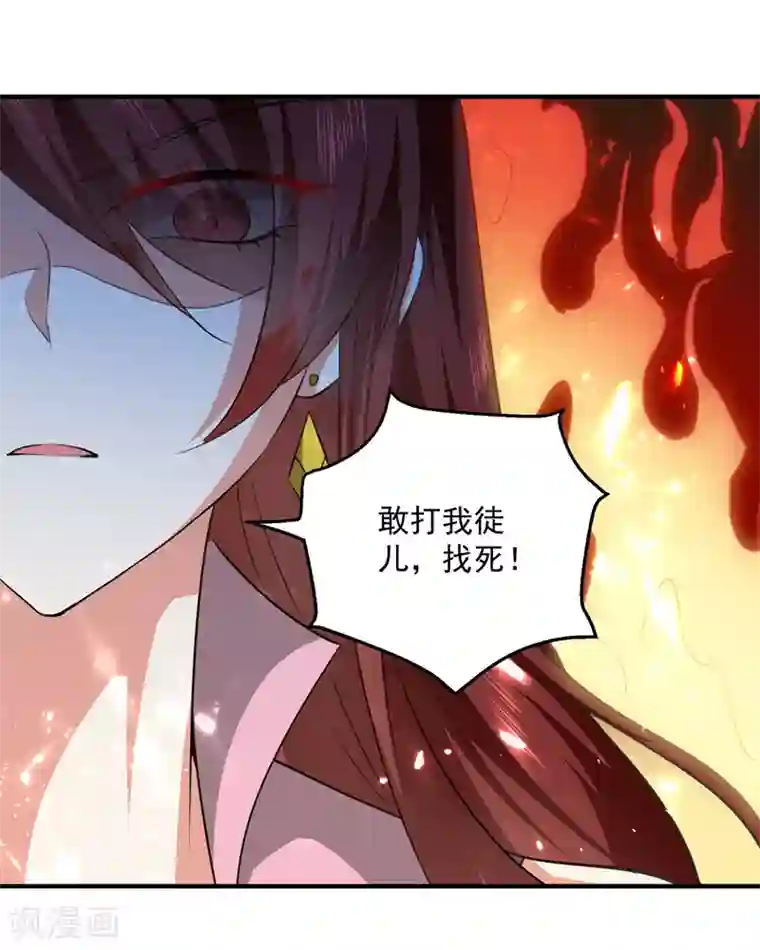 凌天神帝第155话 一息登天