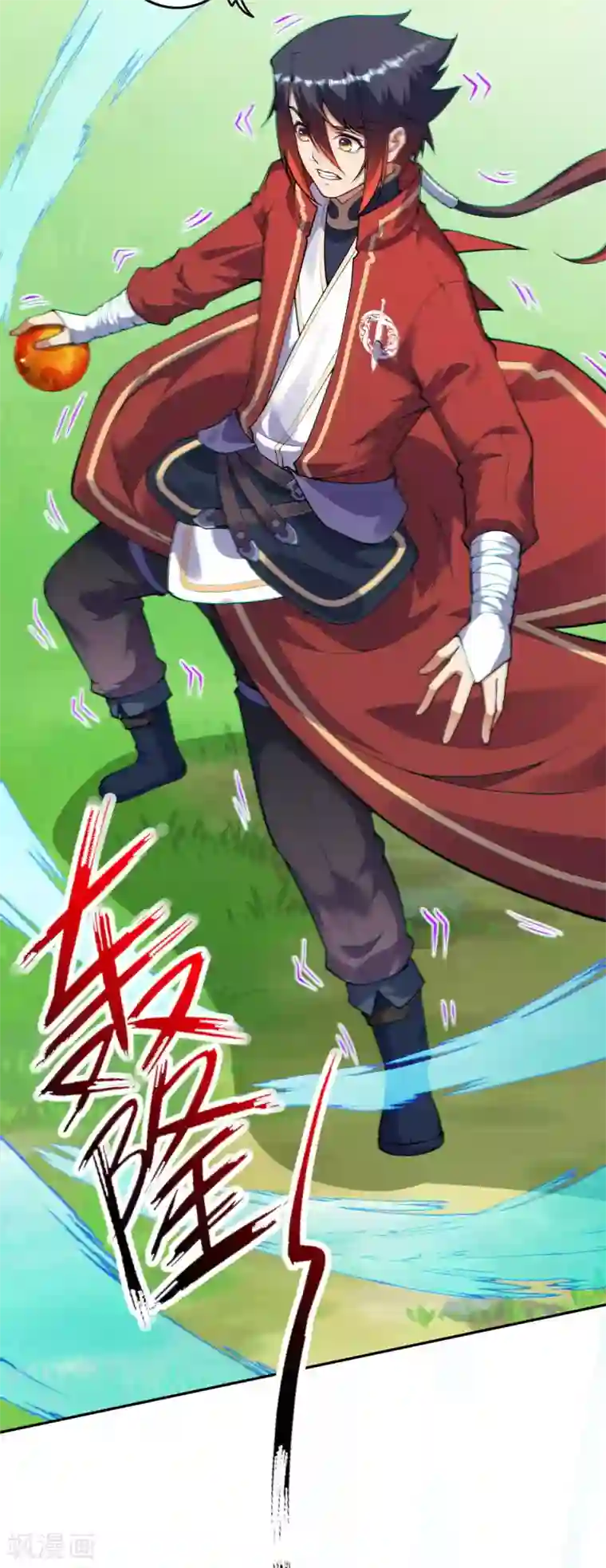 无敌剑域第104话 小弟弟