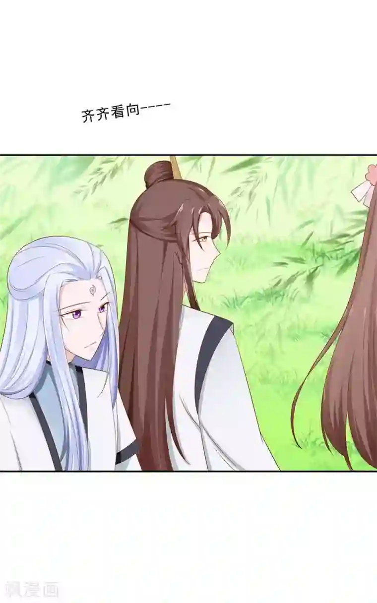 穿越王妃，夫君别找虐第46话 湖色春光