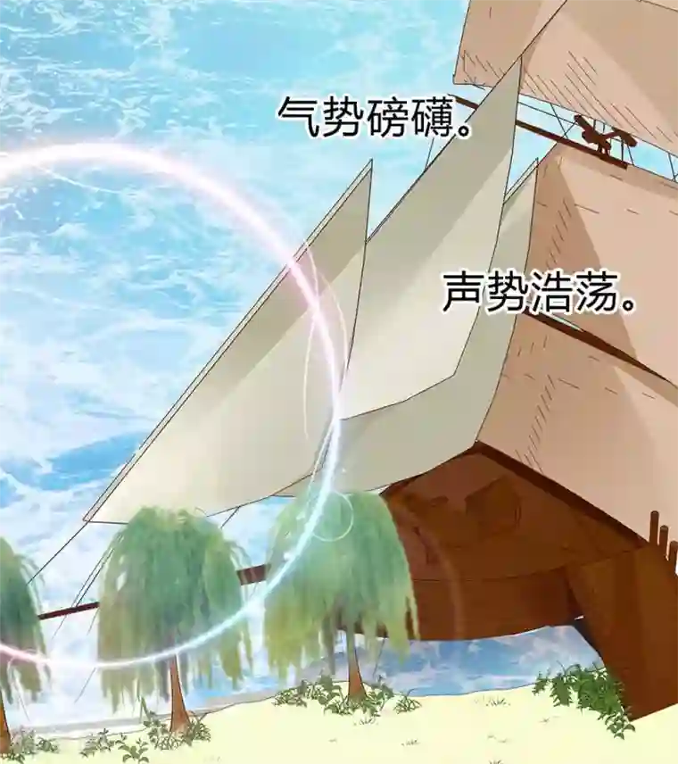 穿越王妃，夫君别找虐第46话 湖色春光