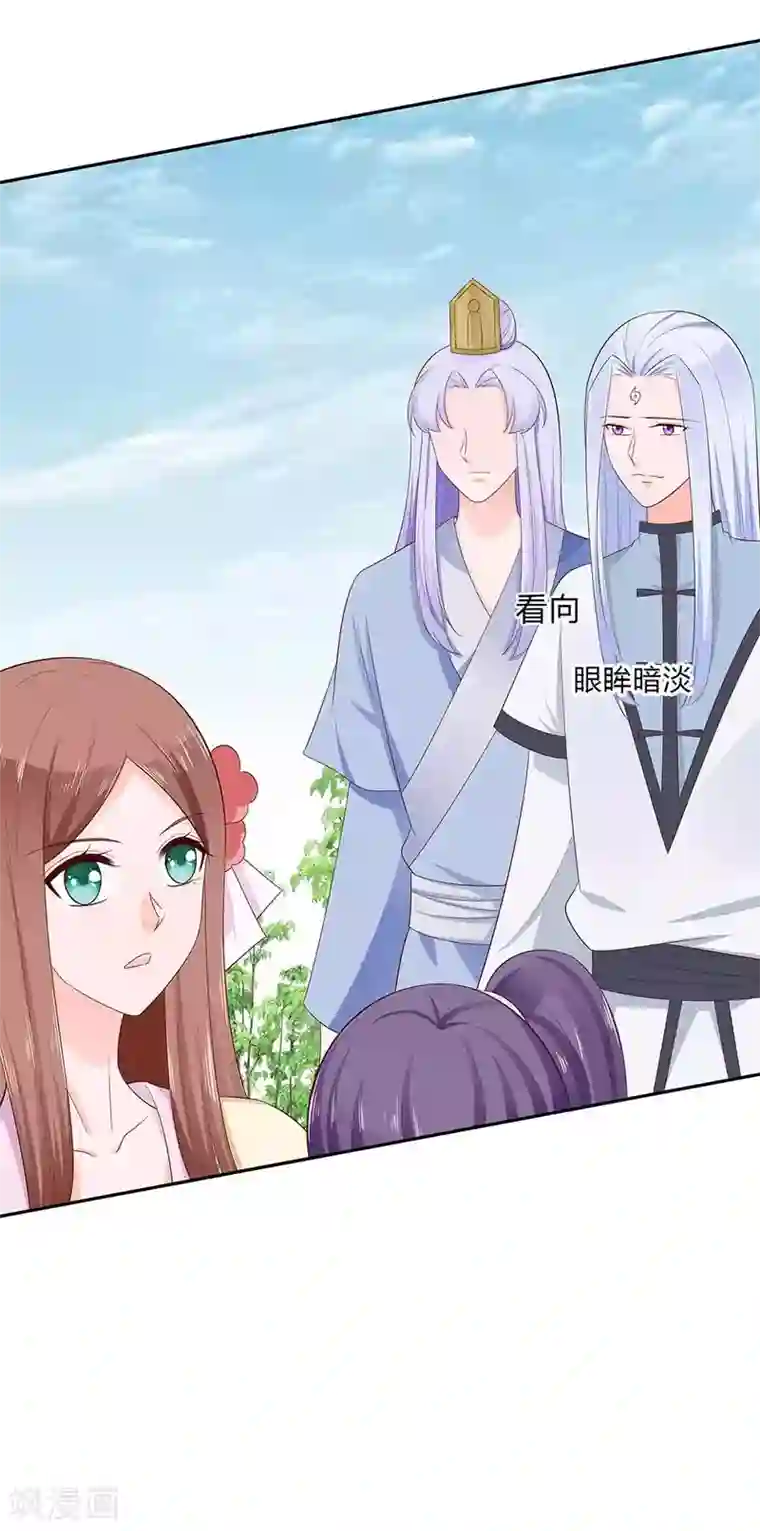 穿越王妃，夫君别找虐第46话 湖色春光