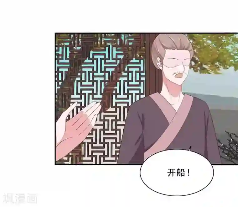 穿越王妃，夫君别找虐第46话 湖色春光
