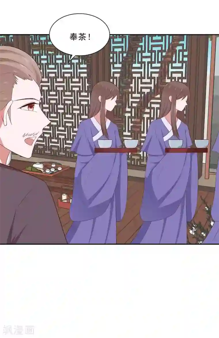 穿越王妃，夫君别找虐第46话 湖色春光