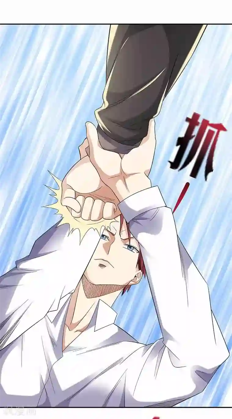 都市浪子第37话 展露实力