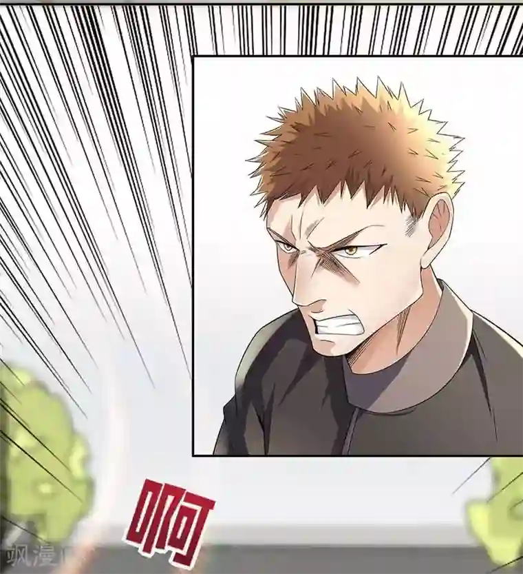 都市浪子第37话 展露实力