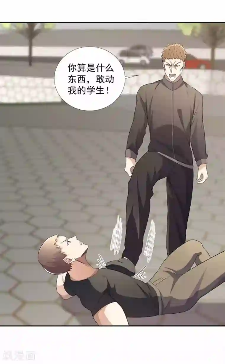 都市浪子第37话 展露实力