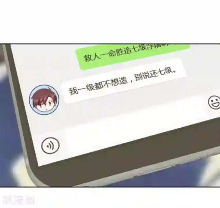 曾想盛装嫁予你第31话 追悔莫及