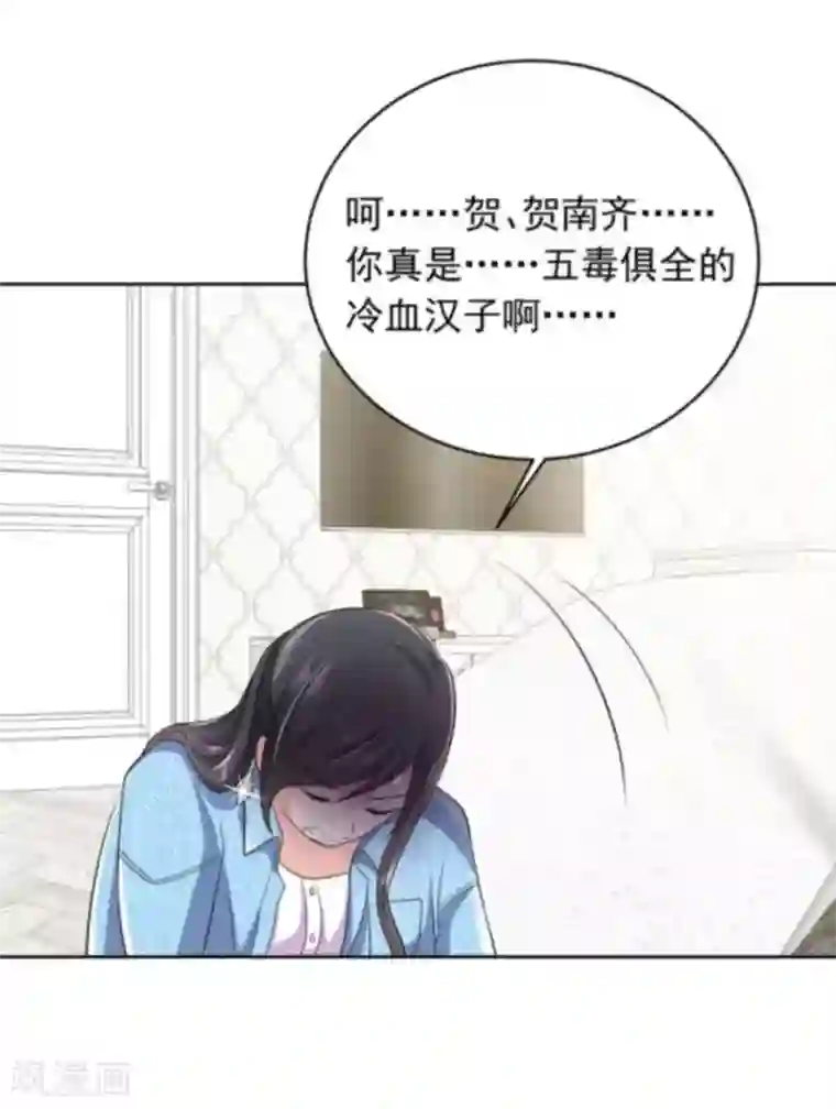 曾想盛装嫁予你第31话 追悔莫及