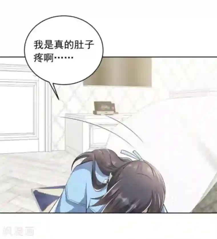 曾想盛装嫁予你第31话 追悔莫及